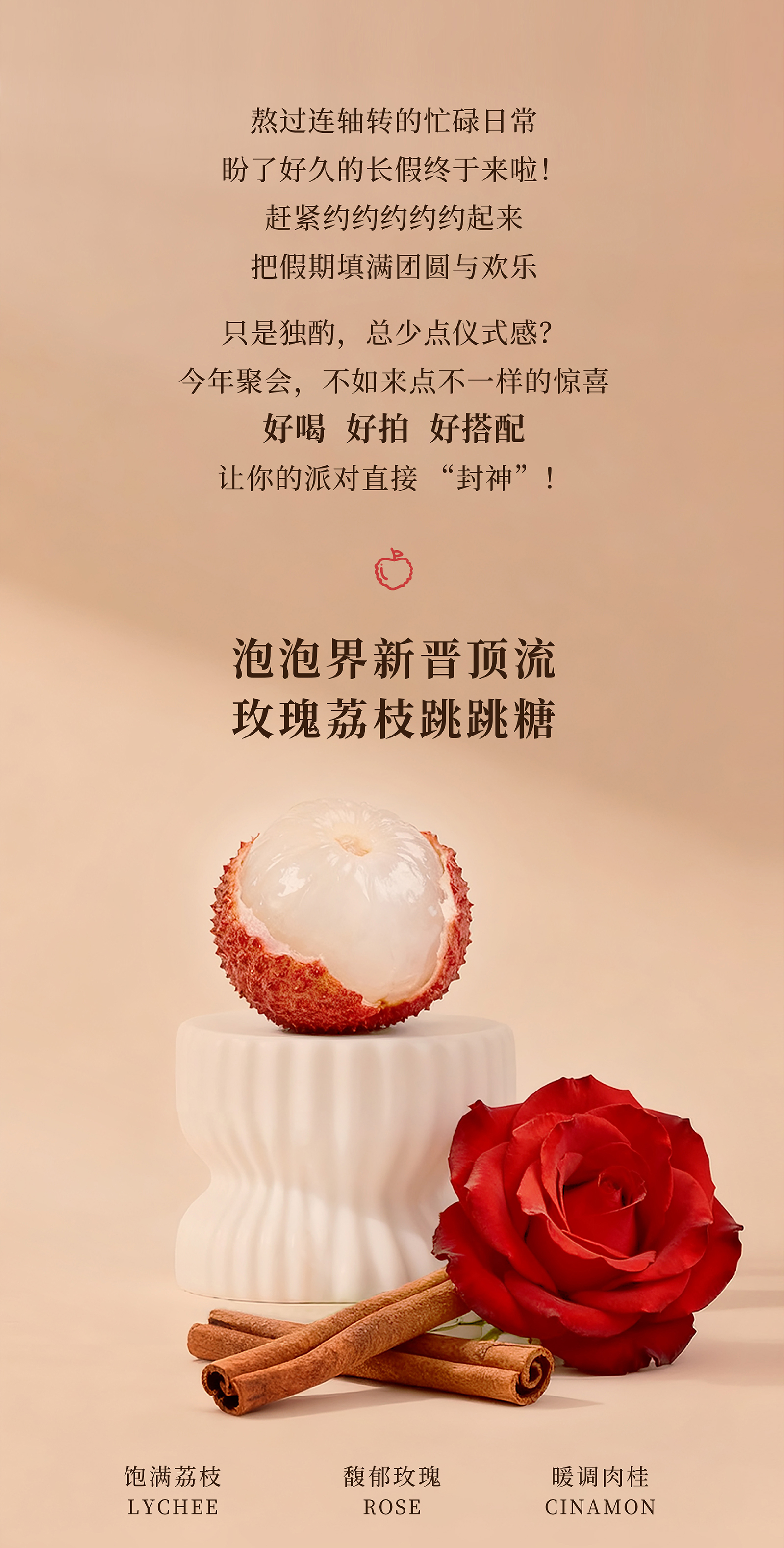 中秋国庆推文-0917-01.jpg