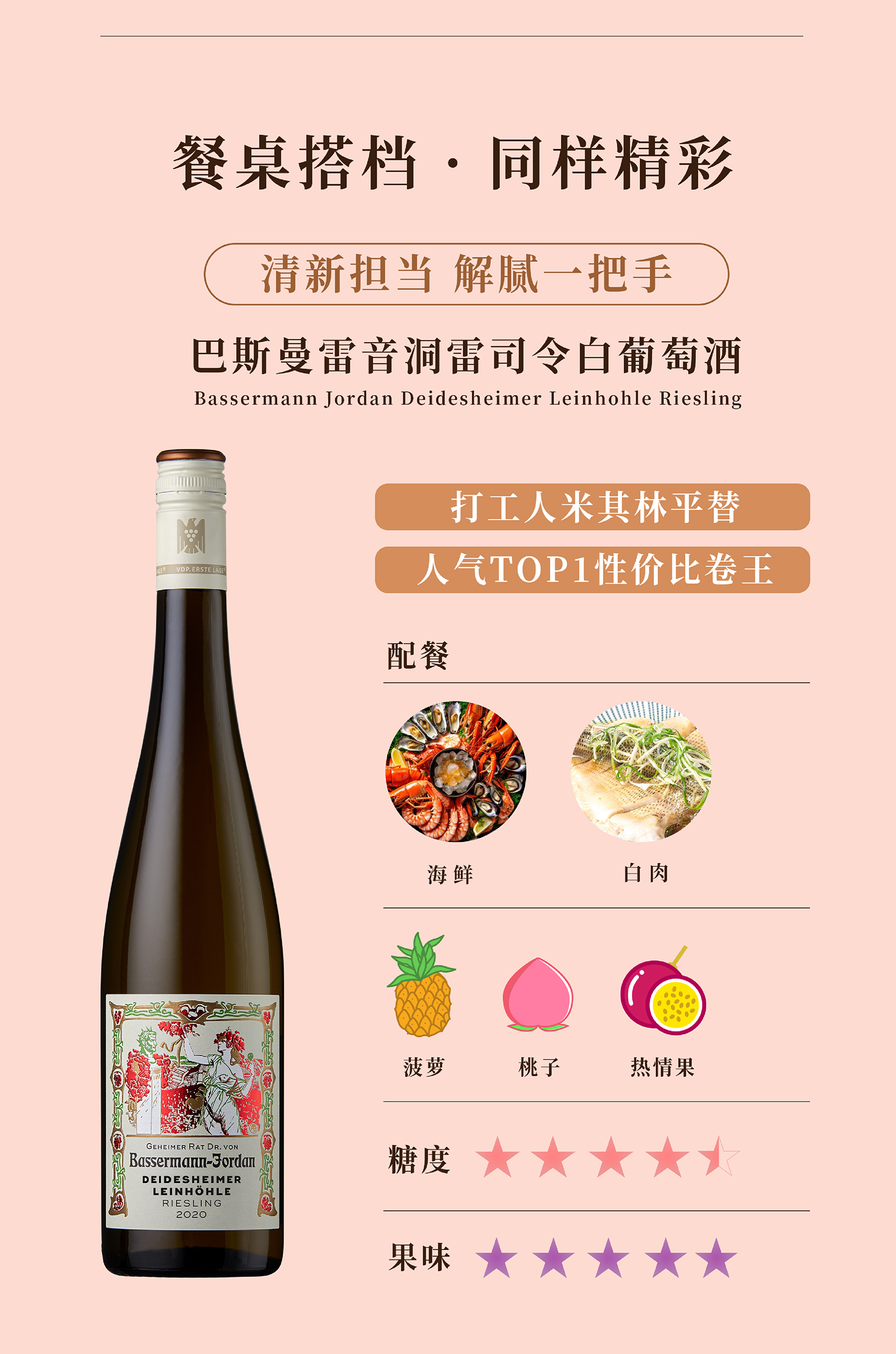 中秋国庆推文-0917-08.jpg